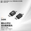 Adaptador USB4 Adaptador Typec Forma de U Macho a Hembra Video 8K 240W Teléfono Móvil 80Gb Cable de Datos Adaptador