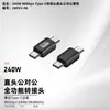 Adaptador USB4.0 Tipo C Macho a Hembra Forma de U Ensanchado Macho a Macho Adaptador de Extensión 240W Soporta 80Gbps
