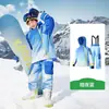 Traje de esquí KK Tree para niños y niñas, conjunto de dos piezas con parte superior y pantalones de esquí, impermeable y cálido profesional, nuevo modelo 2025