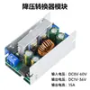 Módulo de Fonte de Alimentação Step-Down Boost Ajustável DC12-80V 20A Corrente Constante Tensão Constante com Display de Tensão e Corrente 600W