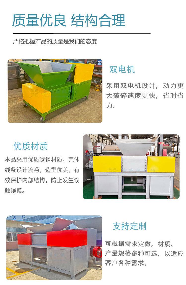 破碎机_03.jpg