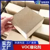 Catalizador VOC de cerámica de panal, utilizado en equipos de combustión catalítica, para tratar gases de desecho orgánicos en las industrias de pintura y química