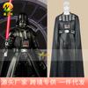 Dukes Star Wars O Despertar da Força Samurai Negro cosplay Europeu e Americano Cinema e Televisão Animação Roupas Jompon