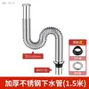 Tubería de desagüe de fregadero tubería de desagüe antiolor lavabo lavabo de encimera lavabo tubería blanda accesorios tapón de fugas