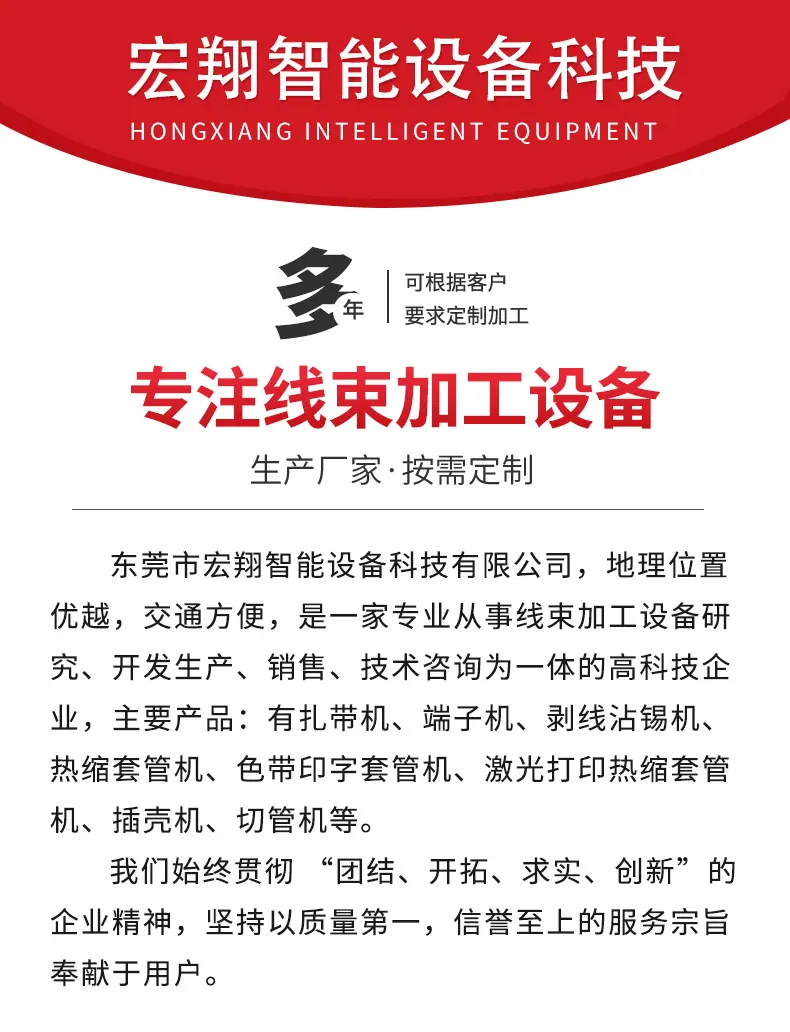 详情页1_13.jpg