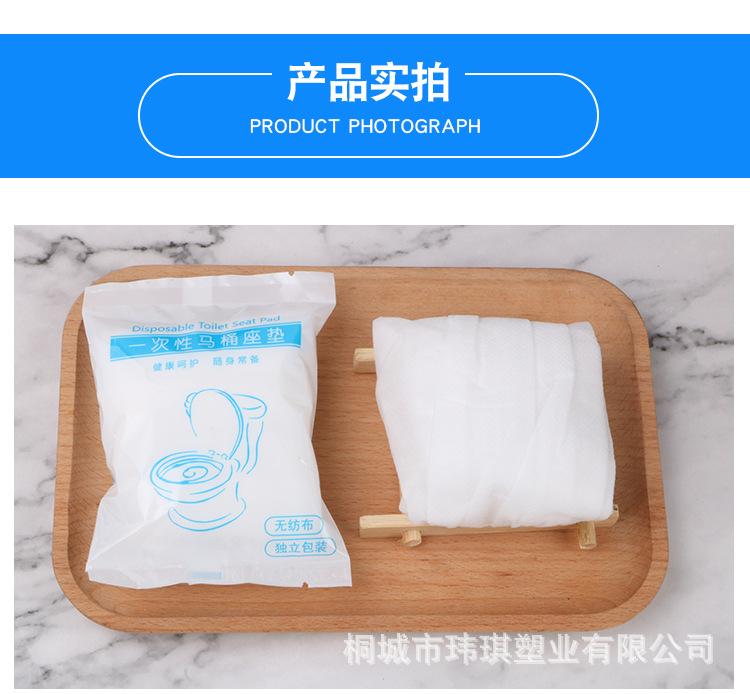 马桶垫_10.jpg