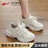 Sapatos Femininos Huili Sapatos Torre 2024 Novidade Verão Explosões Malha Respirável Solado Grosso Casual Joker Tênis Feminino