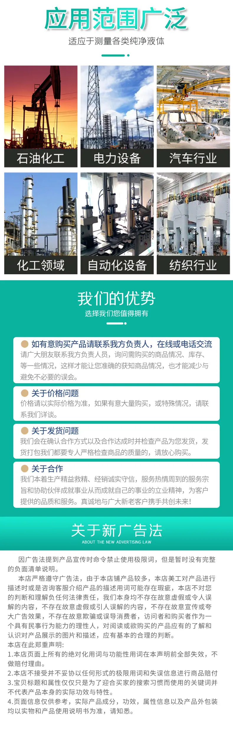 橡胶详情_04