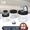 Frasco de Plástico PET Transparente de Gran Capacidad de 30-1000 ml Botella para Crema Botella para Polvo con Brillo Sub-Botella para Cosméticos
