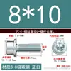 Fabricante de Wenzhou Parafuso Sextavado com Cabeça Cilíndrica e Flange com Arruela, Parafuso de Flange Antivibração com Dentes M6M4M5M8