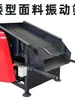 Cribadora de Arena Eléctrica Empujada a Mano para Obra Maquinaria de Cribado para Mina de Carbón Cribadora Vibratoria Pequeña y Grande Tamizadora de Tierra Cribadora Vibratoria de Arena
