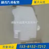 Fornecimento de Fábrica Original Changan Radium Space King Montagem de Borrifador de Água de Alta Qualidade Modelo Modificado de Borrifador Antivazamento
