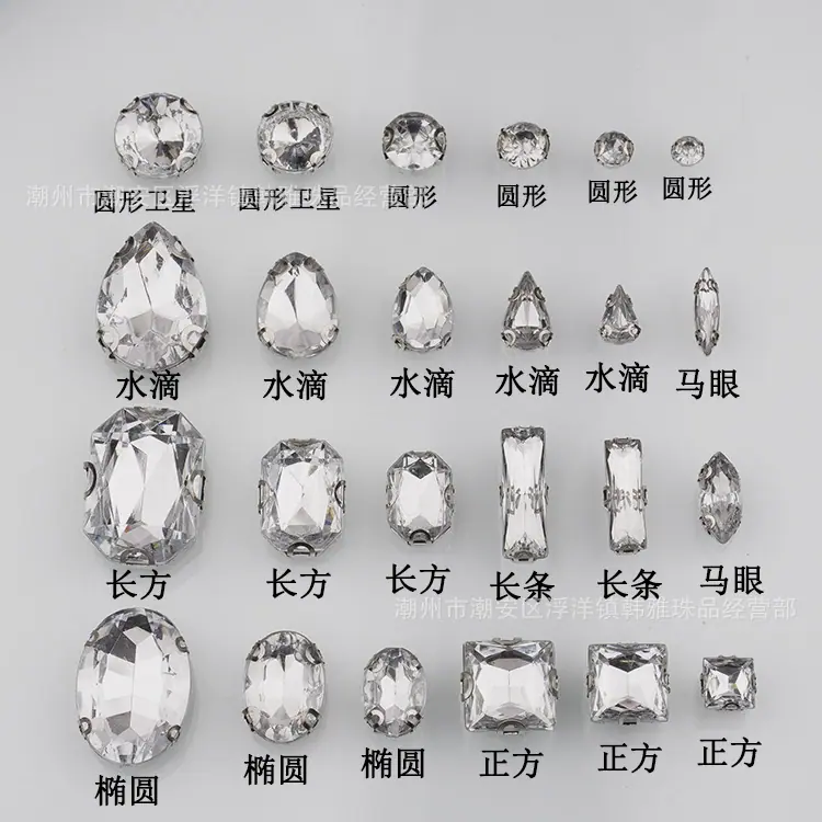 亚克力爪钻31.jpg