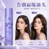 Spray de cabelo seco de primeira classe, sem enxágue, volumizador, controle de oleosidade, remove o couro cabeludo oleoso, deixa uma fragrância leve, uma ferramenta mágica para lavar o cabelo para pessoas preguiçosas 200ml