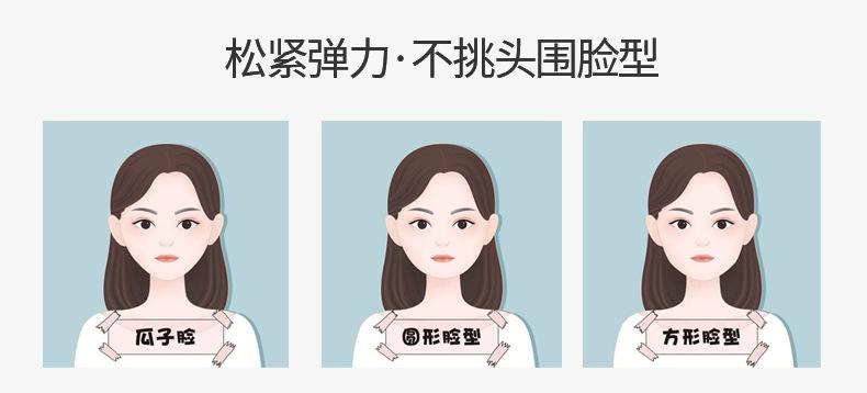 护眼仪_07