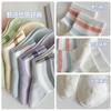Calcetines de mujer calcetines primavera y verano transpirables absorbentes del sudor combinación de colores calcetines de tubo verano delgados deportivos tubo corto calcetines sin costuras