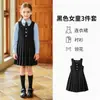 Disfraces de actuación para niños, uniformes escolares de estilo preppy, uniformes de escuela primaria, uniformes de jardín de infantes, conjuntos de uniforme de chaleco estilo británico