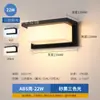 Lámpara de Pared, Luz Lavaluz de Pared, Patio de Villa Balcón Pasillo Entrada Impermeable Pared Exterior Luz Cálida Lámpara con Sensor, Exterior Nostálgico