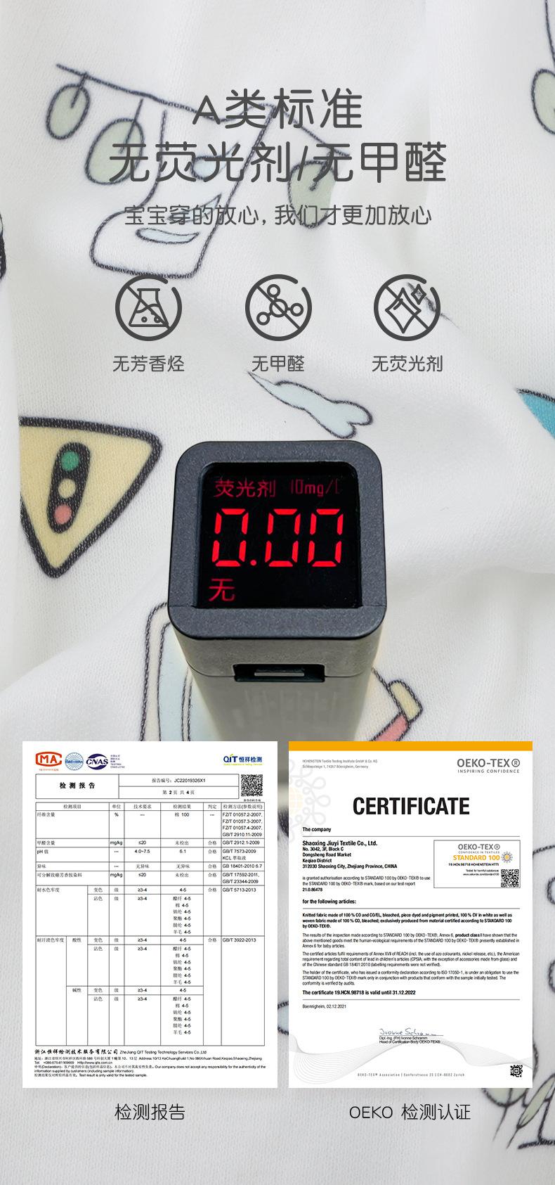 九艺老店内页_07