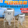 Cargadora neumática de minería tipo BQF-100II con diseño a prueba de explosiones, no requiere electricidad