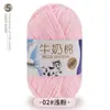 5 Ovillos de Hilo de Algodón Leche al por Mayor Hilo de Grosor Medio Kit de Materiales para Tejer Crochet Muñeca Ramo Manta Hecho a Mano DIY