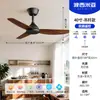 Bestseller transfronterizo 2026 nuevo modelo ventilador de techo para sala de estar, ventilador eléctrico silencioso de velocidad variable para dormitorio, ventilador de techo para el hogar sin luz