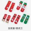 26 Calcetines Navideños Transfronterizos Nuevos de Papá Noel Sorpresa Festiva en Stock, Calcetines Divertidos de Media Caña de Moda al por Mayor de Fabricantes