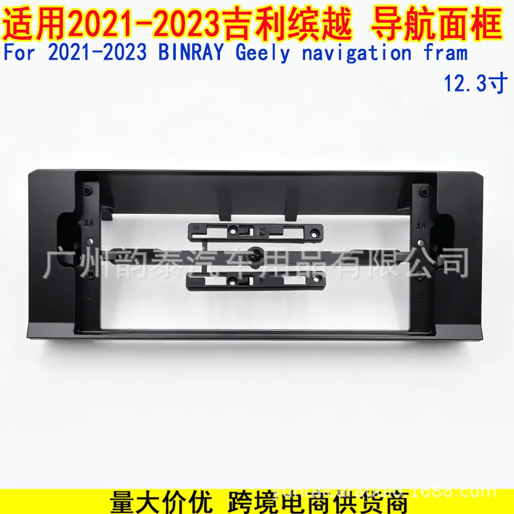 吉利缤越 2.jpg