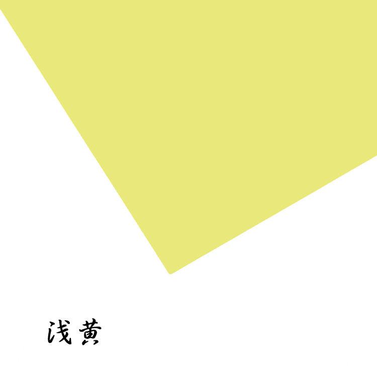 浅黄.jpg