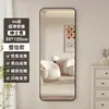 Espejo de cuerpo entero para vestirse, Espejo de pie para uso doméstico, Espejo de pared moderno para habitación de niña, dormitorio, dormitorio, Espejo de prueba tridimensional de pared