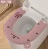 Almofada de assento de vaso sanitário EVA em forma de U, à prova d'água e quente, modelo novo, fofa, adequada para todas as estações, espessa, universal, não lavável, adesivo à prova d'água