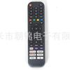 El control remoto En2J30Hen2N30H es adecuado para el control remoto del televisor LCD Hisense Hisense
