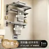 Toallero de color gunmetal, aluminio espacial, estante de almacenamiento para baño sin taladro, toallero de baño, estante de almacenamiento de ropa para el inodoro
