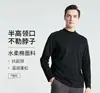 Camiseta de moda estilo europeo y americano con cuello medio alto y manga larga para hombre, nueva camiseta básica de algodón puro de peso pesado para primavera y otoño 2026, top versátil