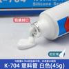 Kraft K-704/705/706 Sellador Industrial de Caucho de Silicona para Componentes Electrónicos Blanco Transparente