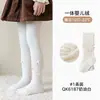 QK6187 Leggings de Polar Fino Antibacteriano con Lazo para Niñas Otoño Invierno Nuevos Calcetines Lisos de Color Sólido para Niñas