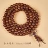 Pulsera de Cuentas Budistas de Sándalo Dorado con Grano Fino y Agujeros Pequeños, 2.0 Cuentas de Oración de Sándalo, 108 Cuentas, Popular entre Hombres y Mujeres, Fabricante de Artículos Culturales y Artísticos