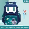Mochila Escolar Primaria Cáscara Dura 3D Dibujos Animados Grados 1-3-6 Gran Capacidad Mochila Estudiante Doble Hombro Mochila Infantil