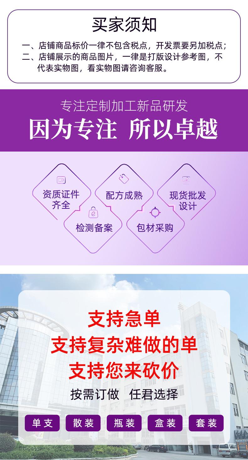 痔疮膏
