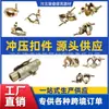 Fijaciones para andamios de tubería de acero para construcción, conectores cruzados, fijaciones galvanizadas estampadas estilo japonés, fijaciones forjadas para vigas suspendidas