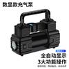 Bomba de Ar Inteligente para Carro, Display Digital 12V Inflador de Pneus Portátil, Ferramenta Inteligente de Emergência