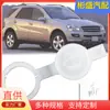 A1638690508 Es Adecuado para la Tapa del Depósito del Líquido Limpiaparabrisas de Vehículos Mercedes-Benz Clase ML W163