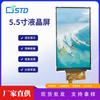 Pantalla desnuda LCD estándar de 5.5 pulgadas 1080 * 1920 tft de matriz de puntos módulo de pantalla LCD digital de pistola