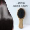 Peine de Cojín de Aire con Aguja de Acero de Bambú, Peine de Madera para Masaje Cuidado del Cabello Antiestático, Estilizado del Cabello, Logotipo con Grabado Personalizado