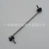31303414299 Es Adecuado para Bmw G30G38G12 Junta Rótula Barra Estabilizadora Delantera Biela Junta Rótula Barra Estabilizadora