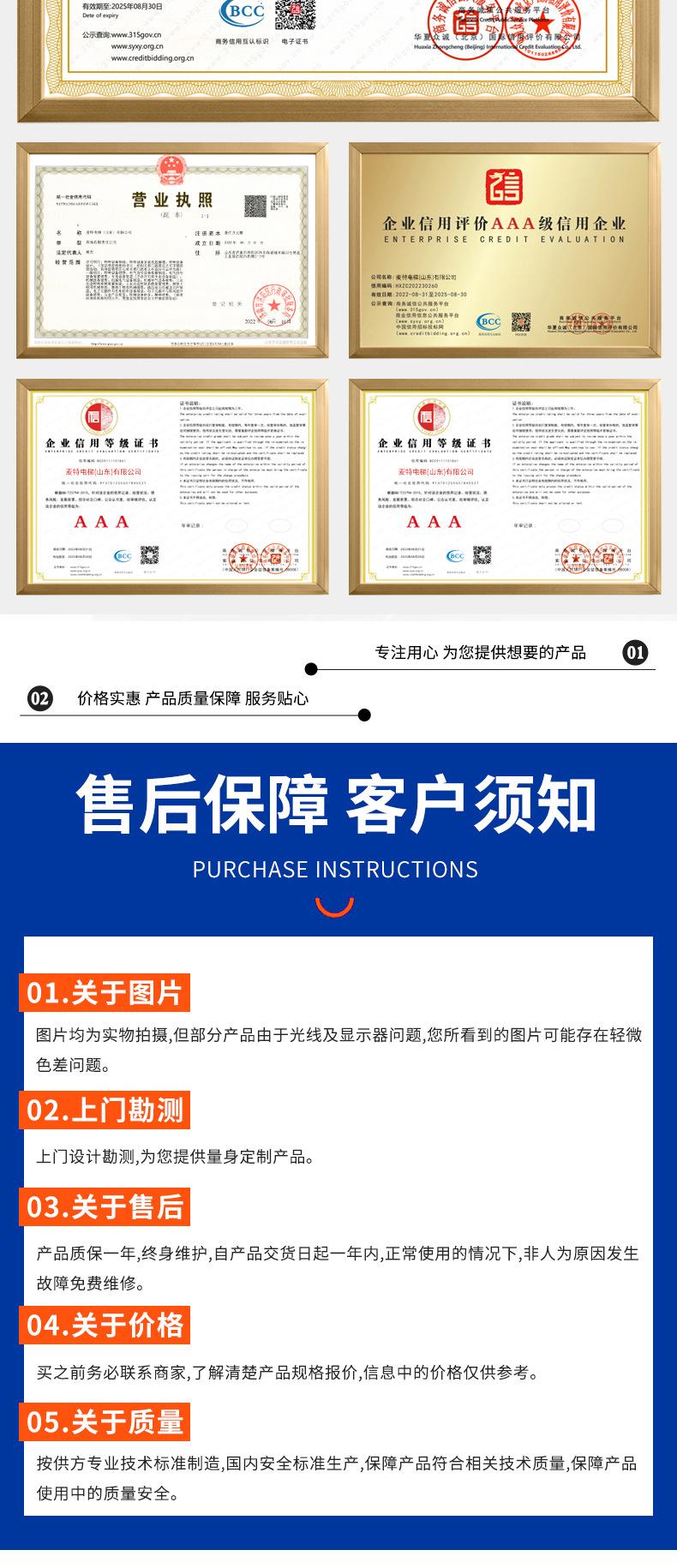 微信图片_20230831144031_10