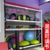 Rack de Armazenamento de Equipamentos de Fitness Ginásio Gadgets de Treinador Pessoal Rack de Armazenamento de Equipamentos de Exercício Yoga Halteres 2 Camadas 95cm