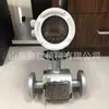 Medidor de Vazão Eletromagnético Tipo Tubulação Água da Torneira Esgoto Industrial Medidor de Vazão Resistente à Corrosão Medidor de Vazão Eletromagnético