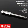 Conjunto de bits de chave Torx com haste hexagonal pneumática, 50-75 mm de comprimento, T6-T50