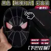 El Asombroso Spider-Man Casco Ojos de Miles Móviles Divertido Cos Máscara Eléctrica Halloween Regalo para Novio